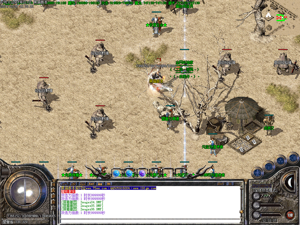 Images07.BMP