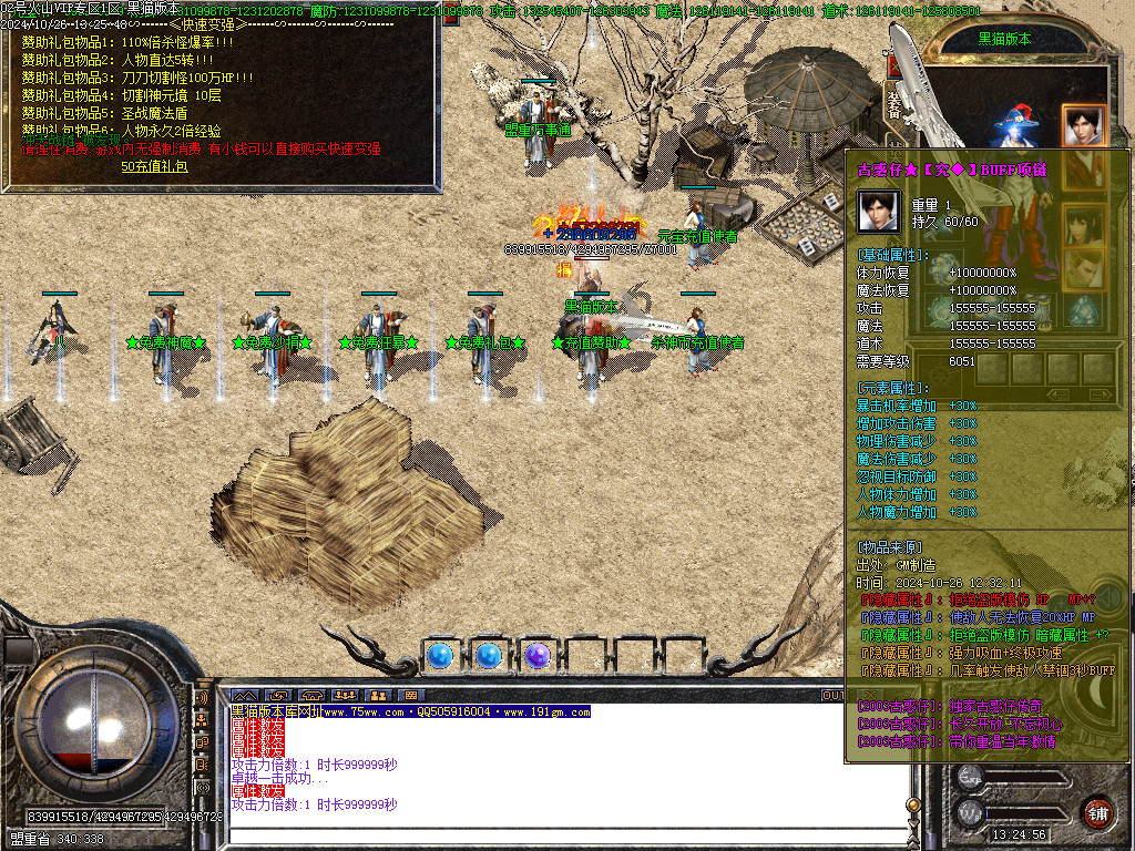 Images22.BMP