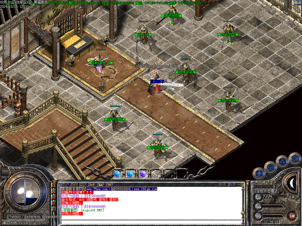 Images10.BMP