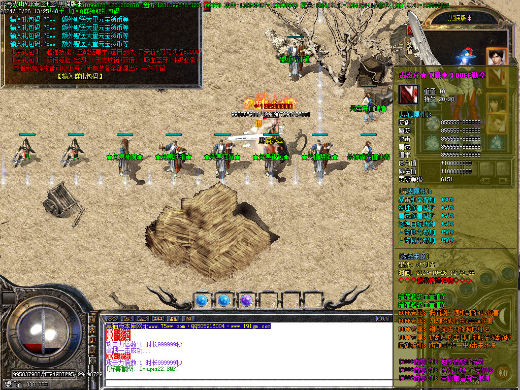 Images23.BMP