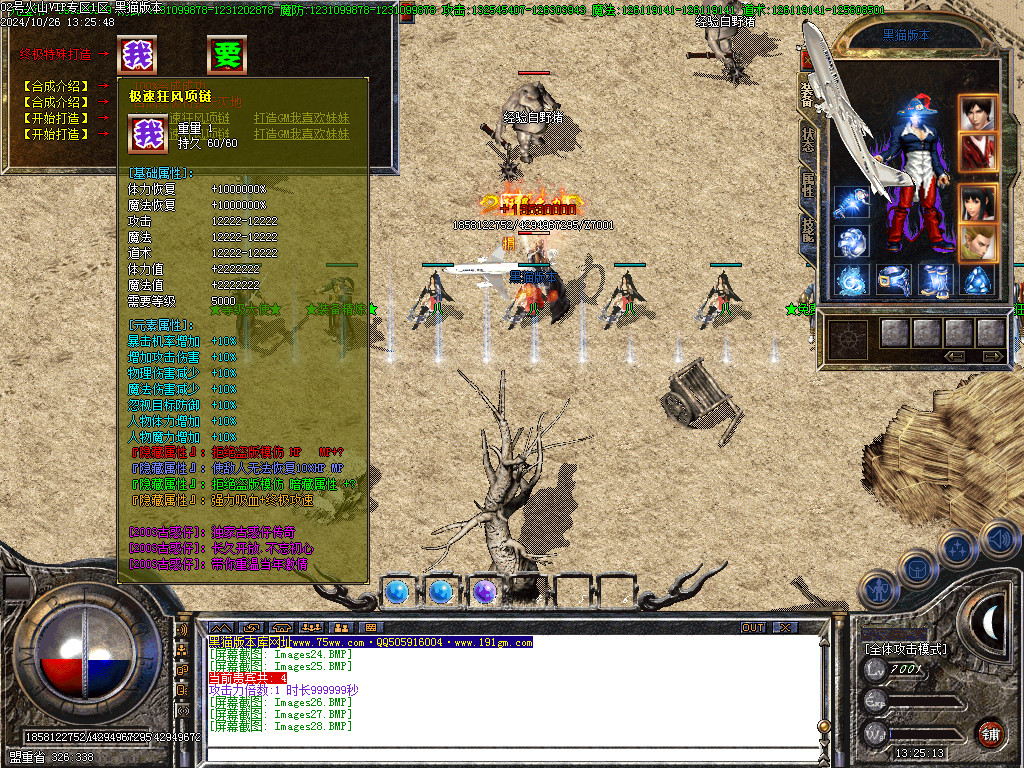 Images29.BMP