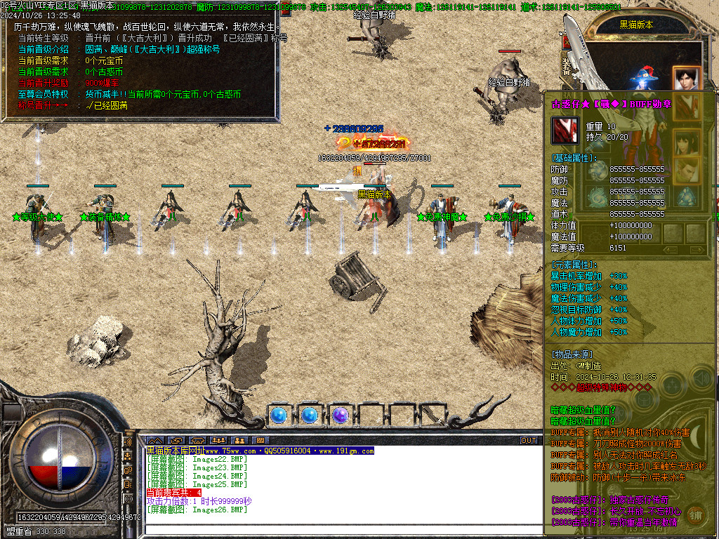 Images27.BMP