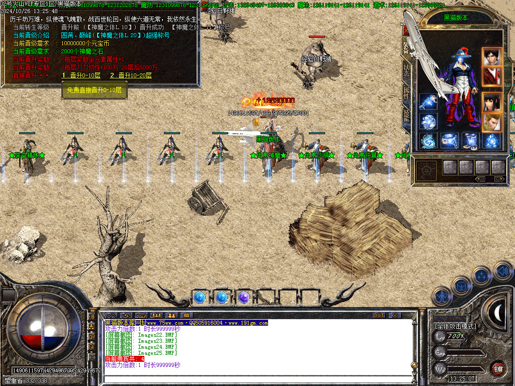 Images26.BMP