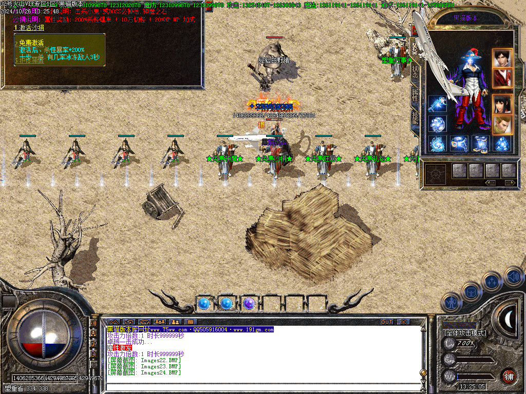 Images25.BMP