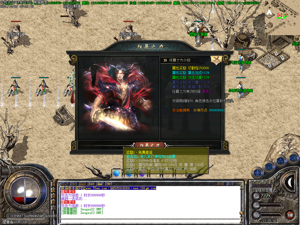 Images24.BMP