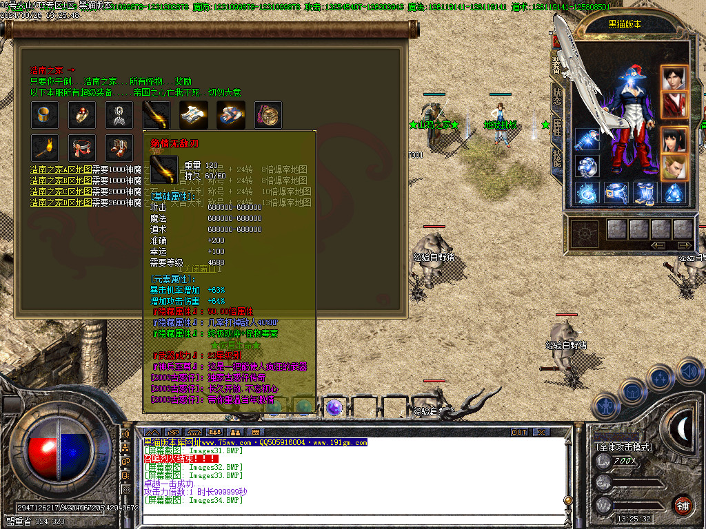 Images35.BMP