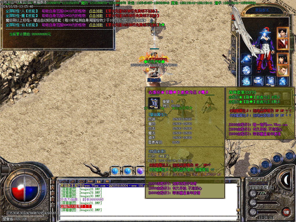 Images33.BMP