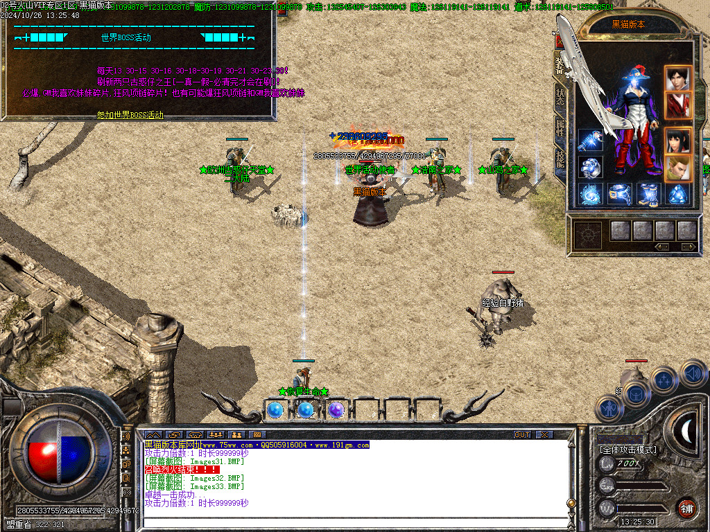 Images34.BMP