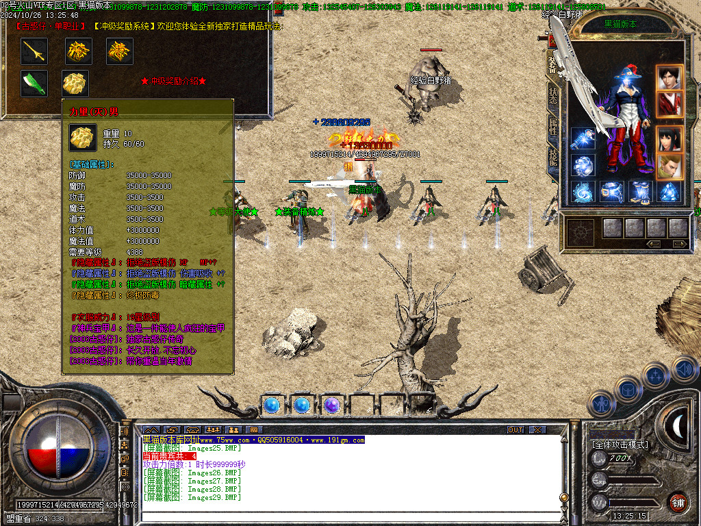 Images30.BMP
