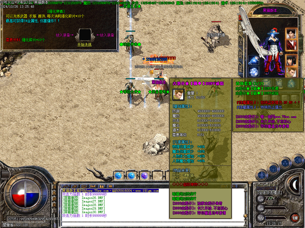 Images31.BMP