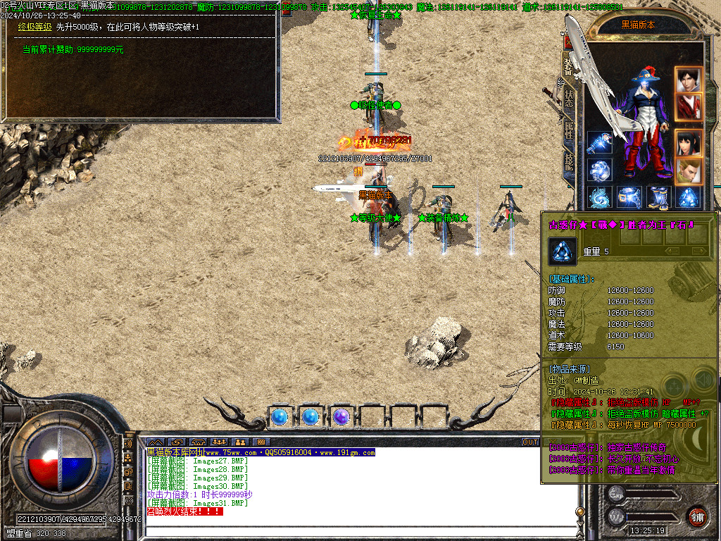 Images32.BMP