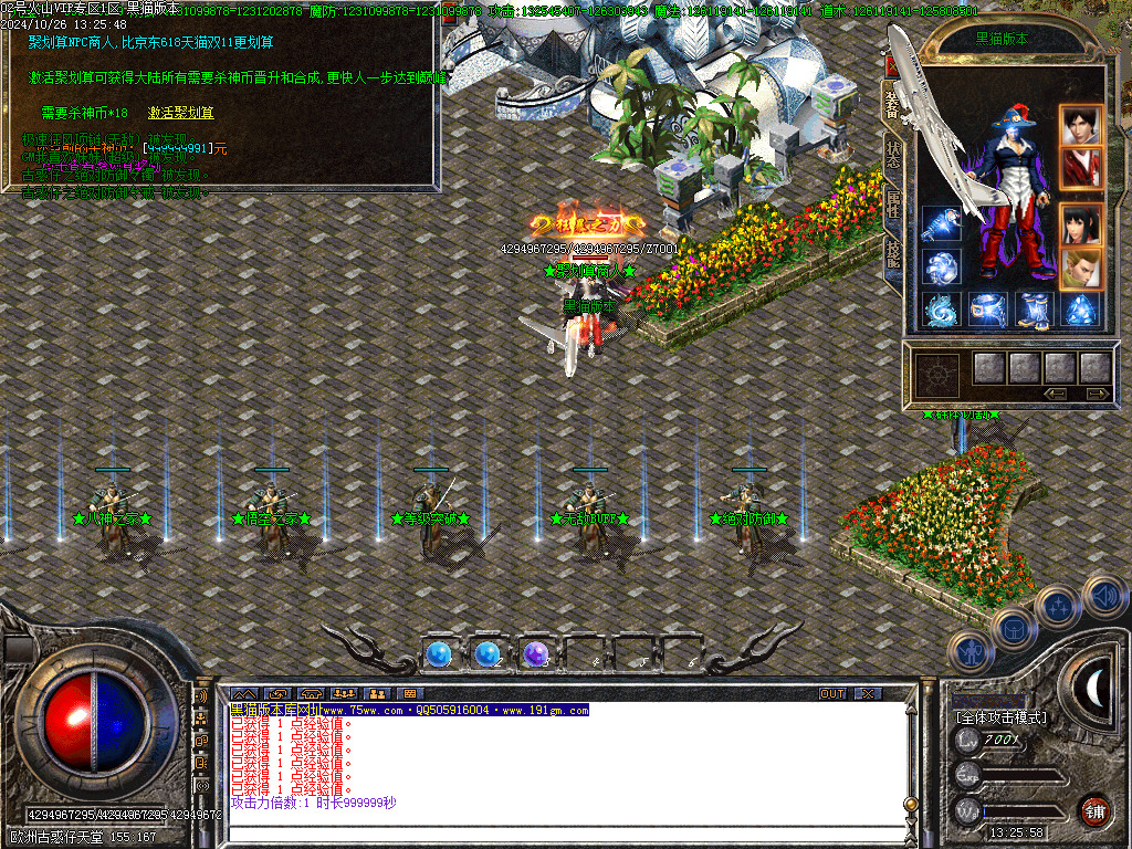 Images38.BMP