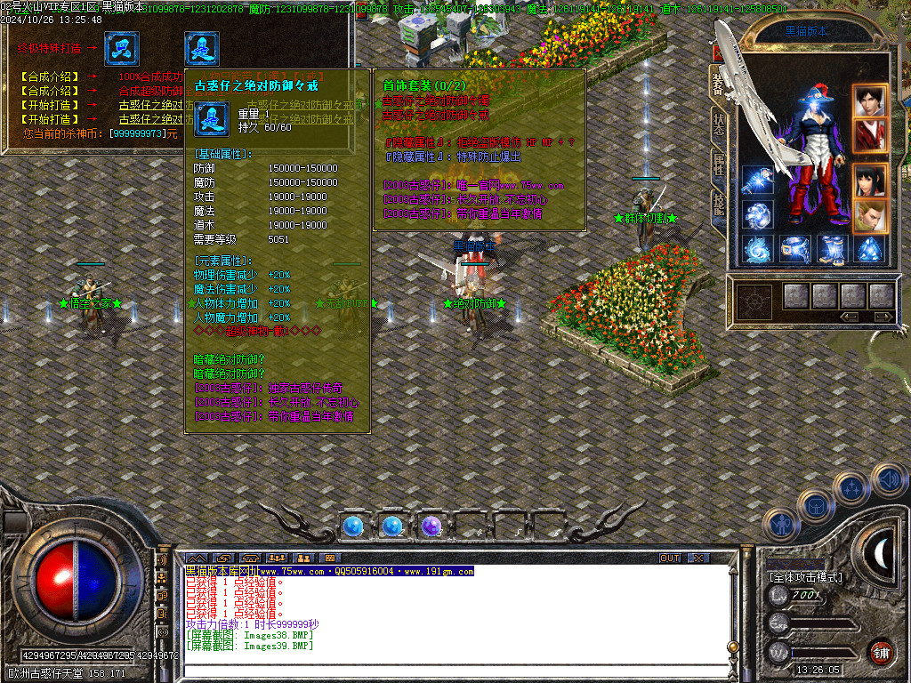 Images40.BMP