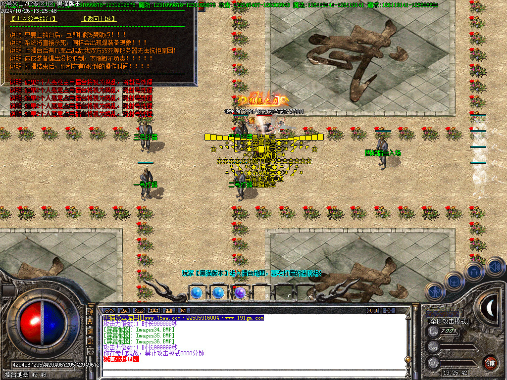 Images37.BMP
