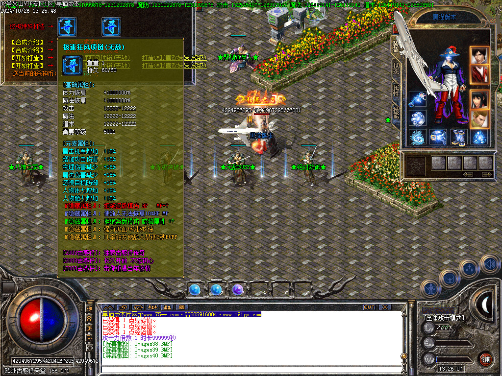 Images41.BMP