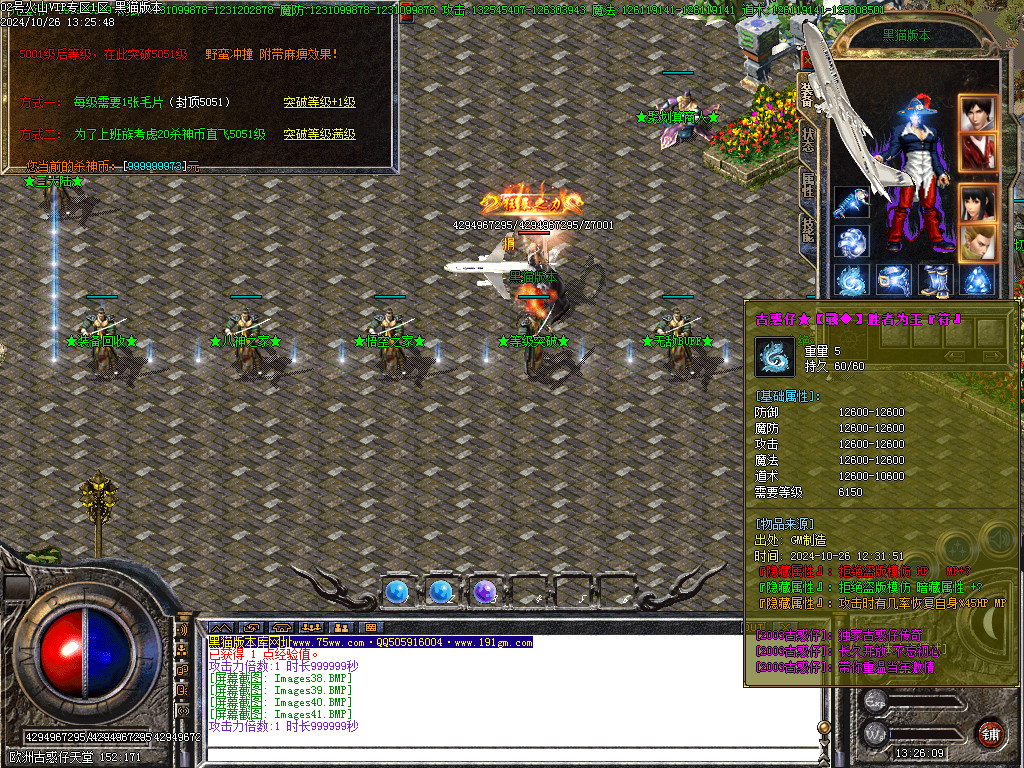 Images42.BMP