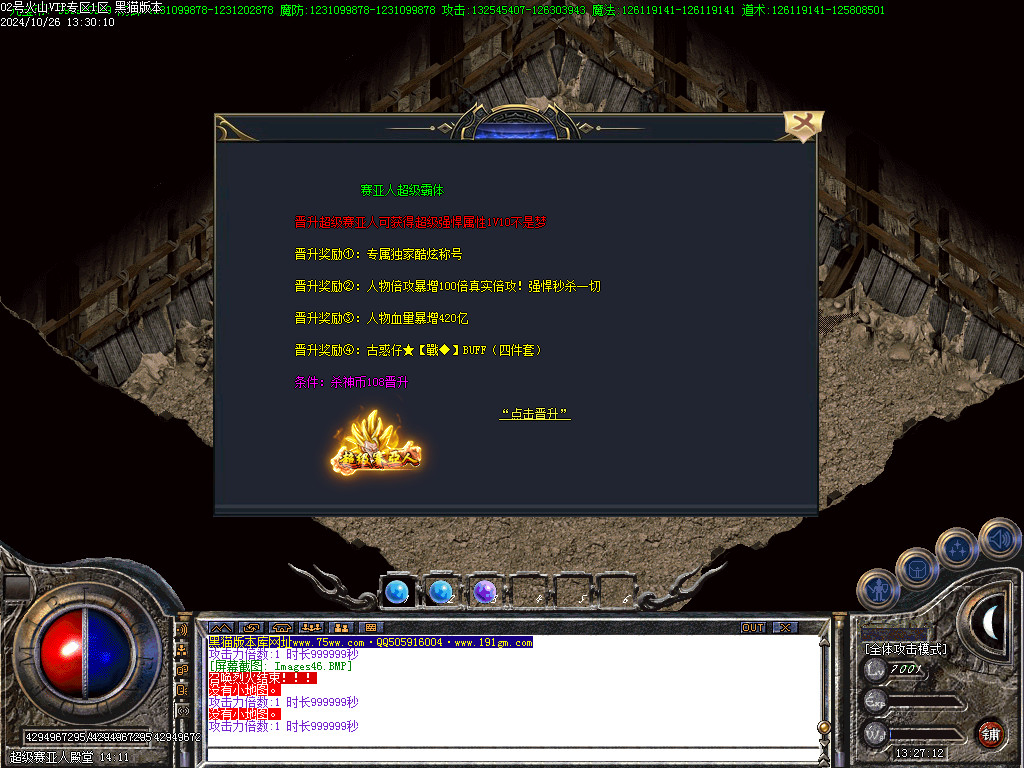 Images47.BMP