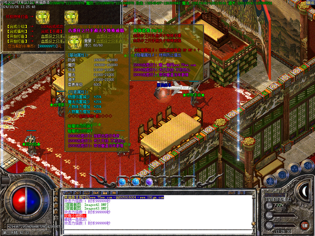 Images44.BMP