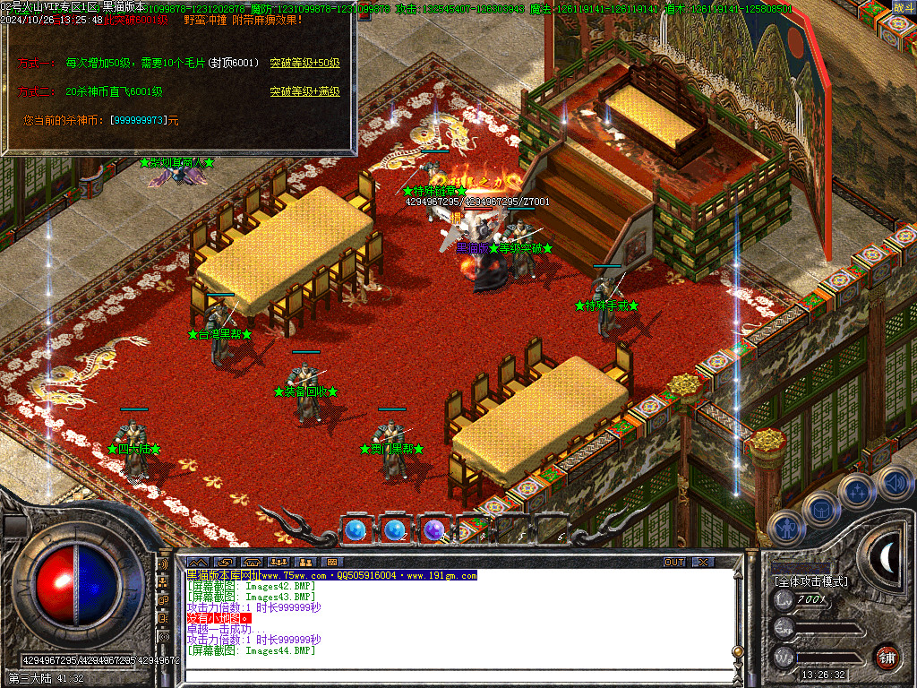 Images45.BMP