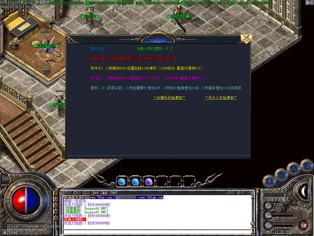 Images46.BMP