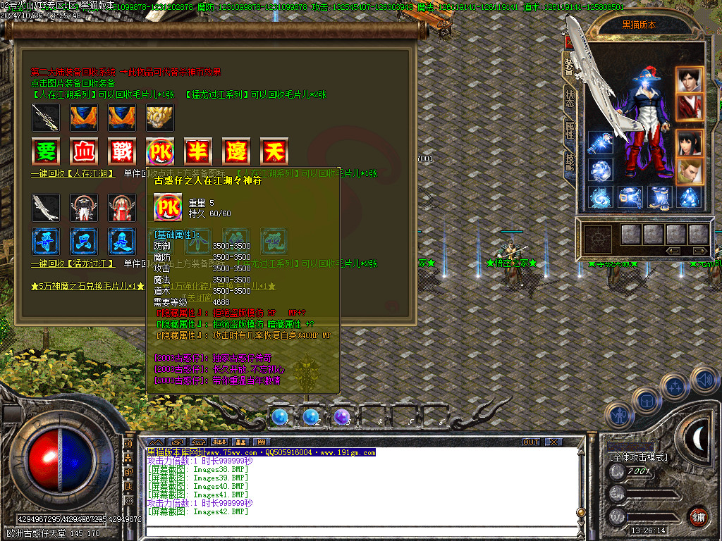 Images43.BMP