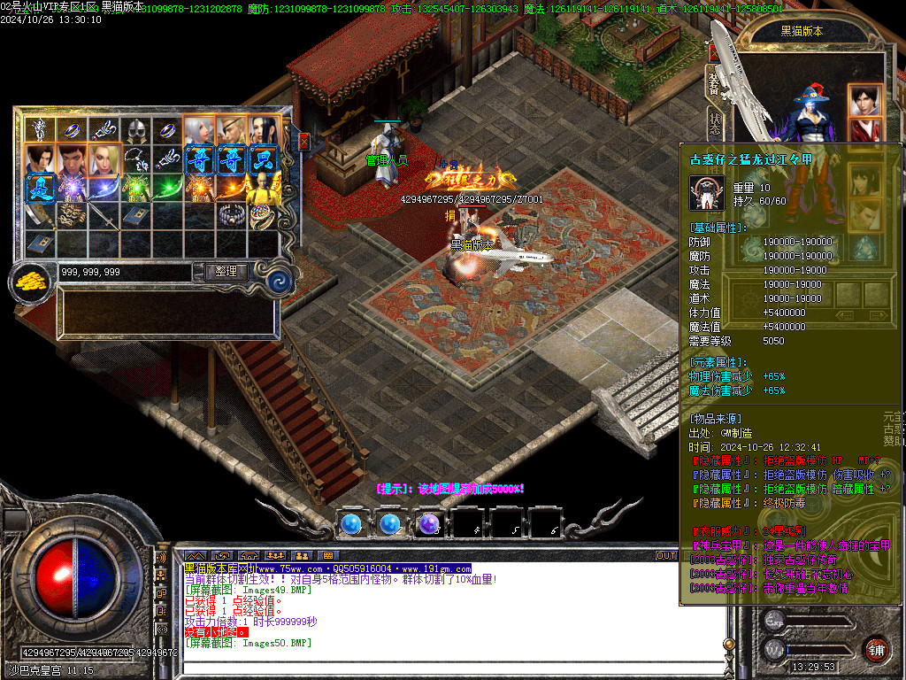 Images51.BMP