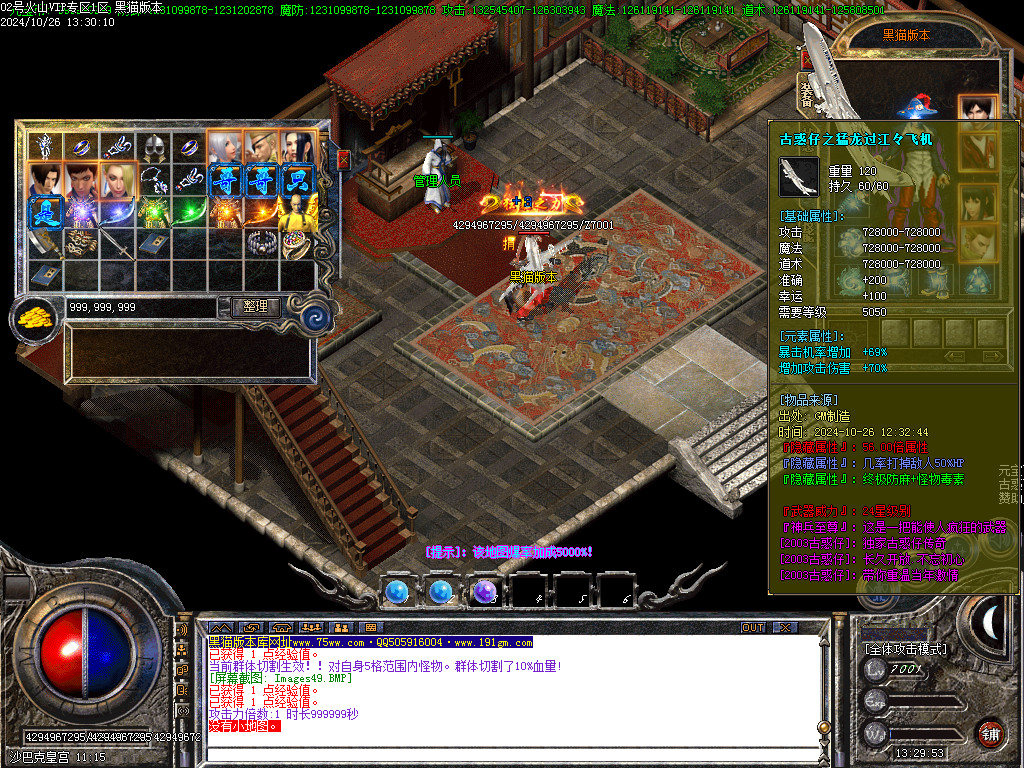 Images50.BMP