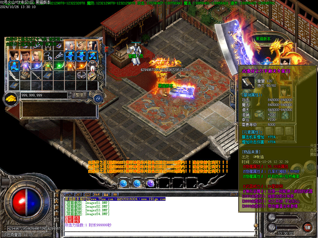Images55.BMP