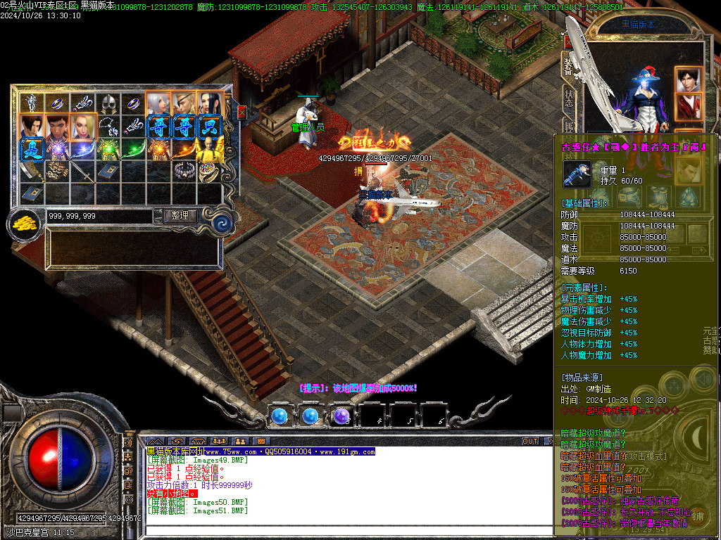 Images52.BMP