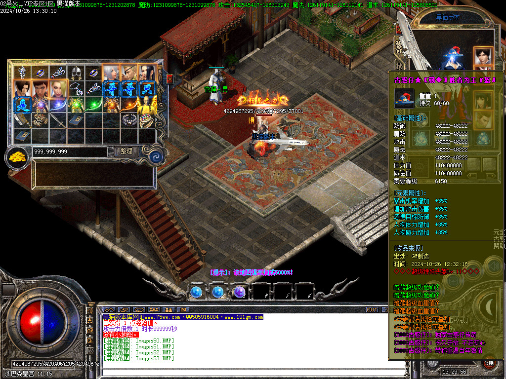 Images54.BMP