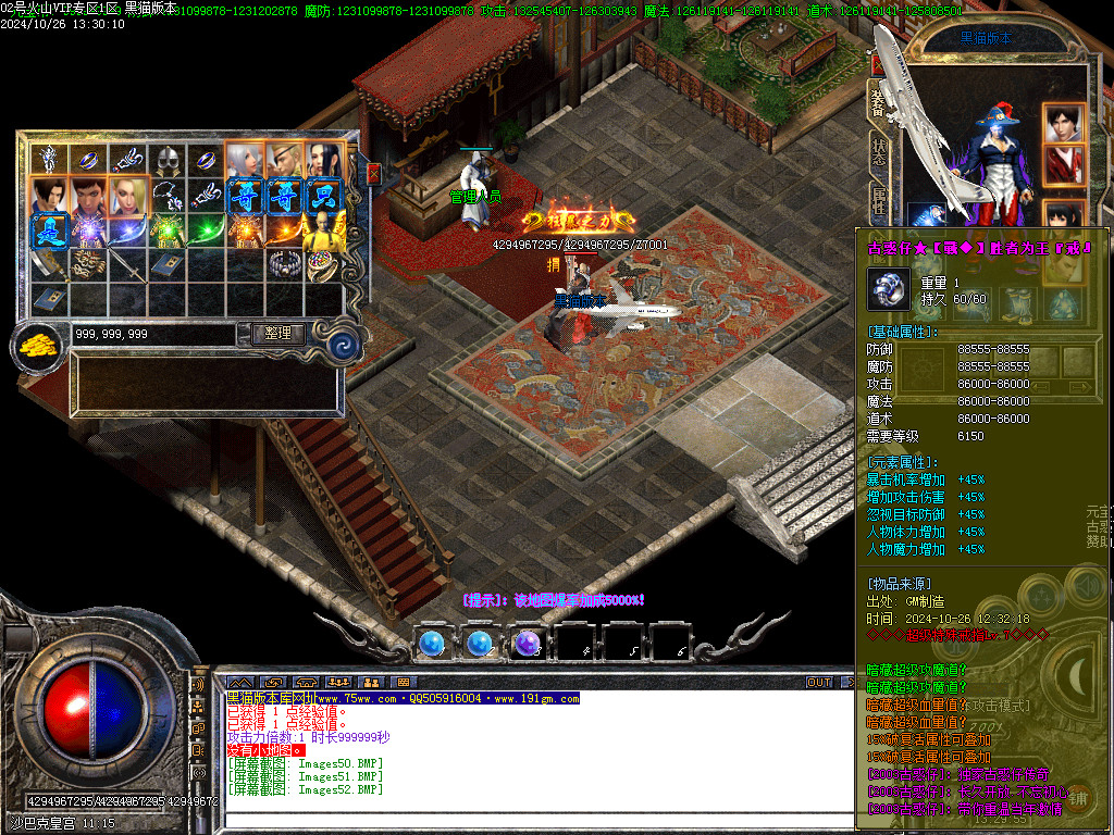 Images53.BMP