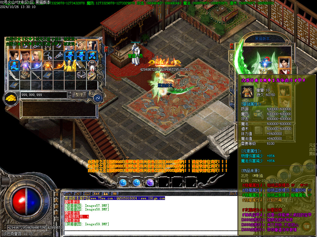 Images60.BMP