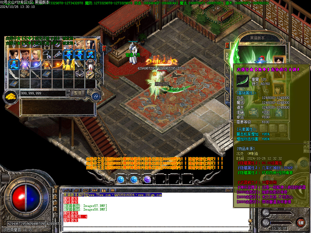 Images59.BMP