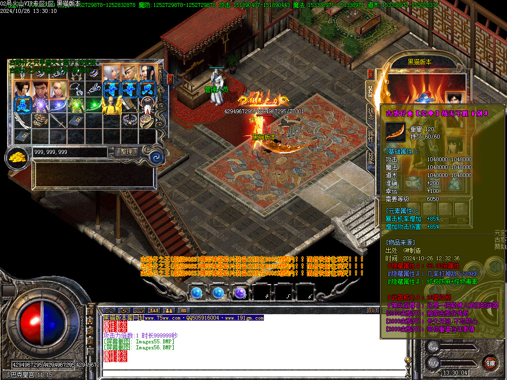 Images57.BMP