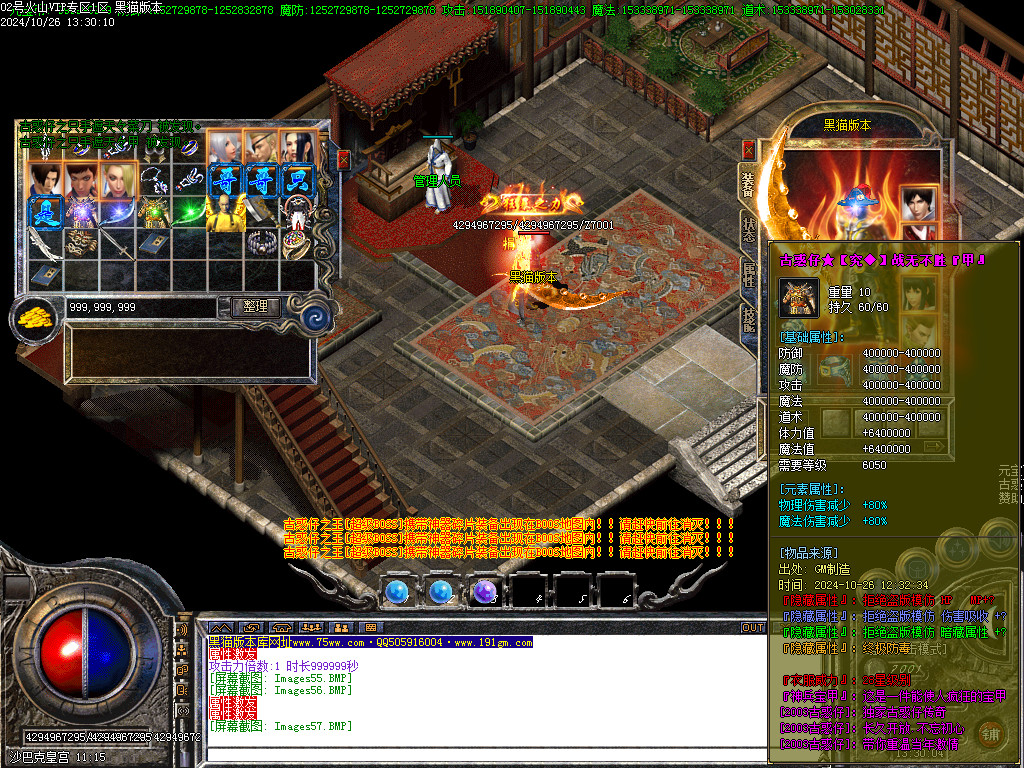 Images58.BMP