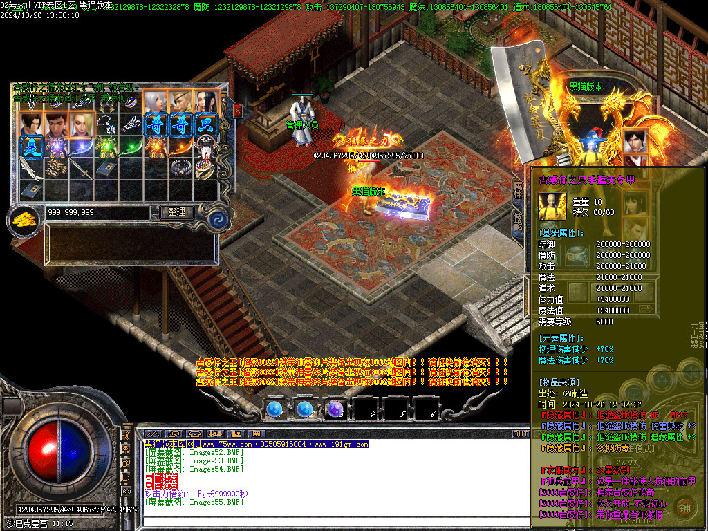 Images56.BMP