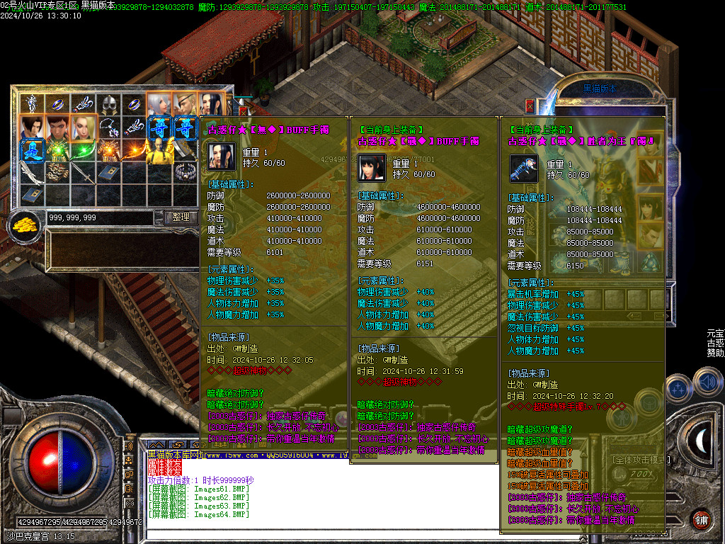Images65.BMP