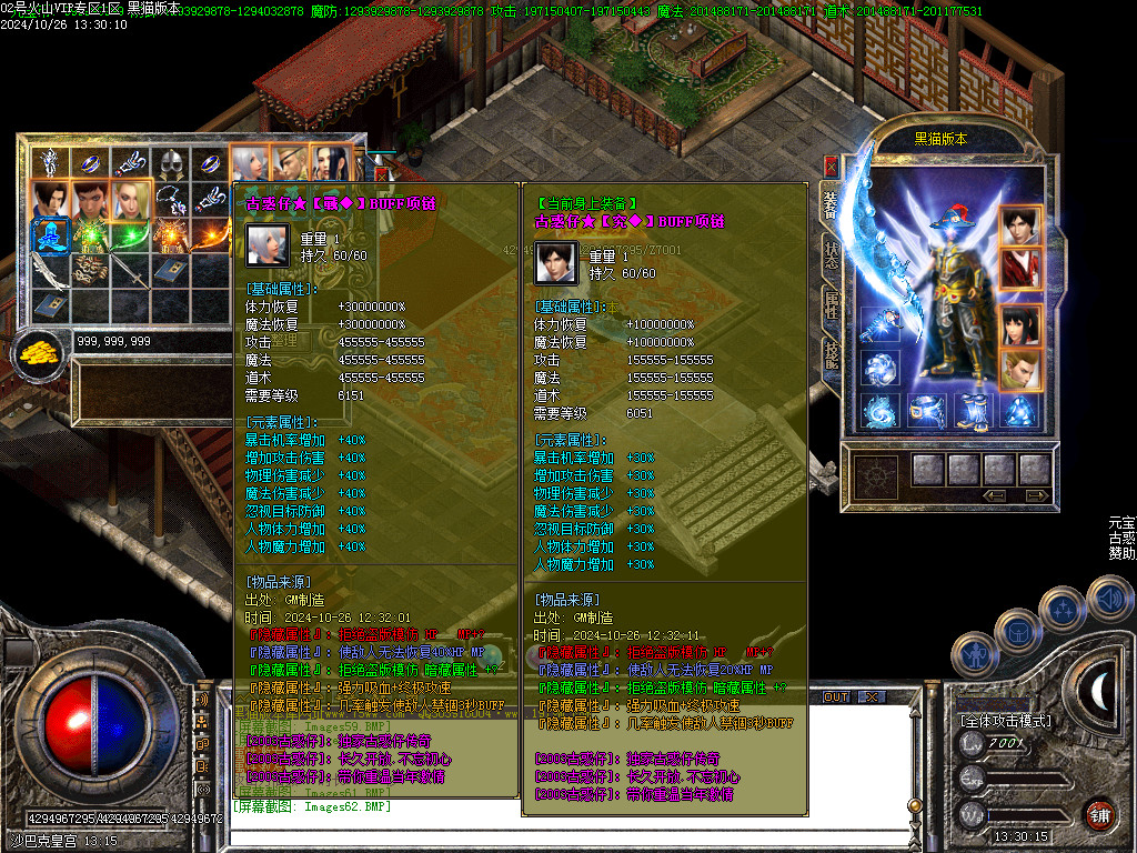 Images63.BMP