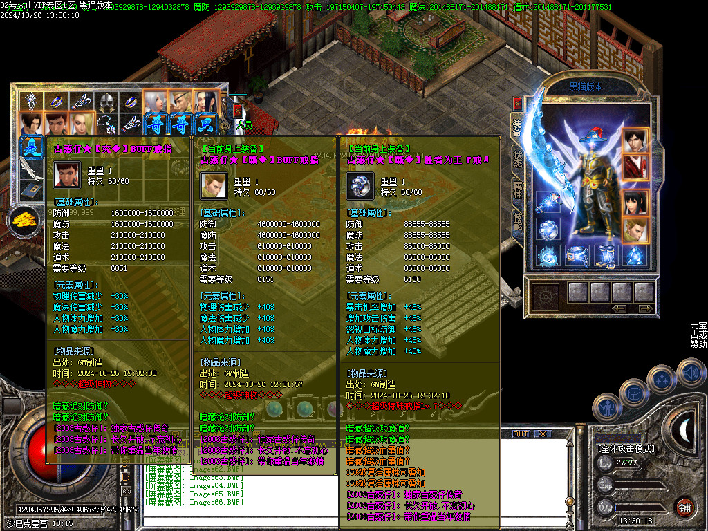 Images67.BMP