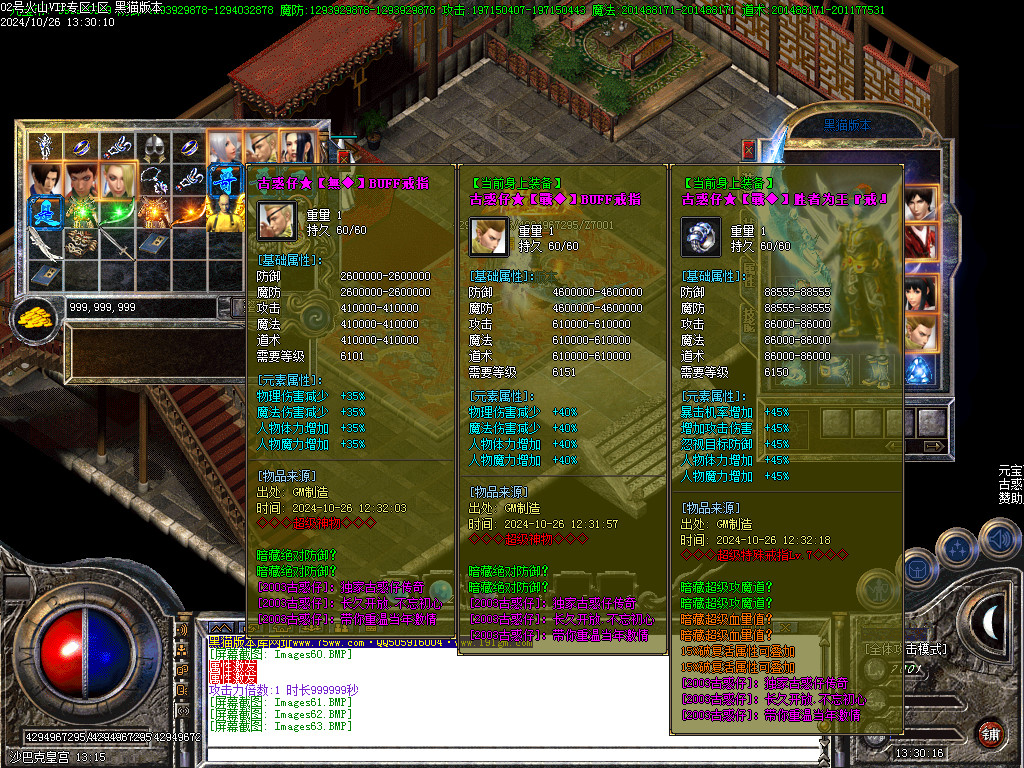 Images64.BMP