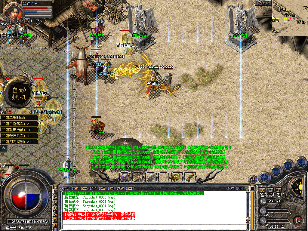 Snapshot_0009.bmp