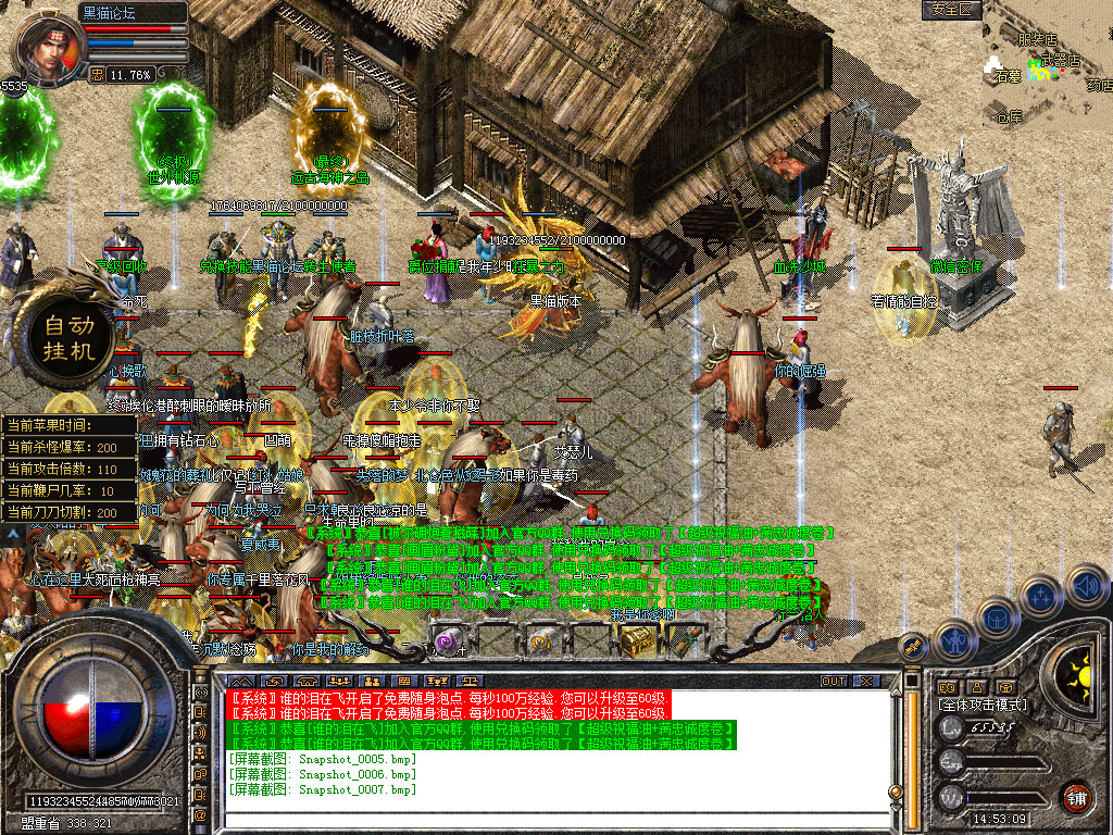 Snapshot_0008.bmp