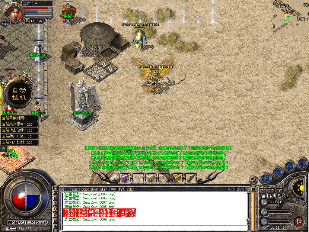 Snapshot_0010.bmp