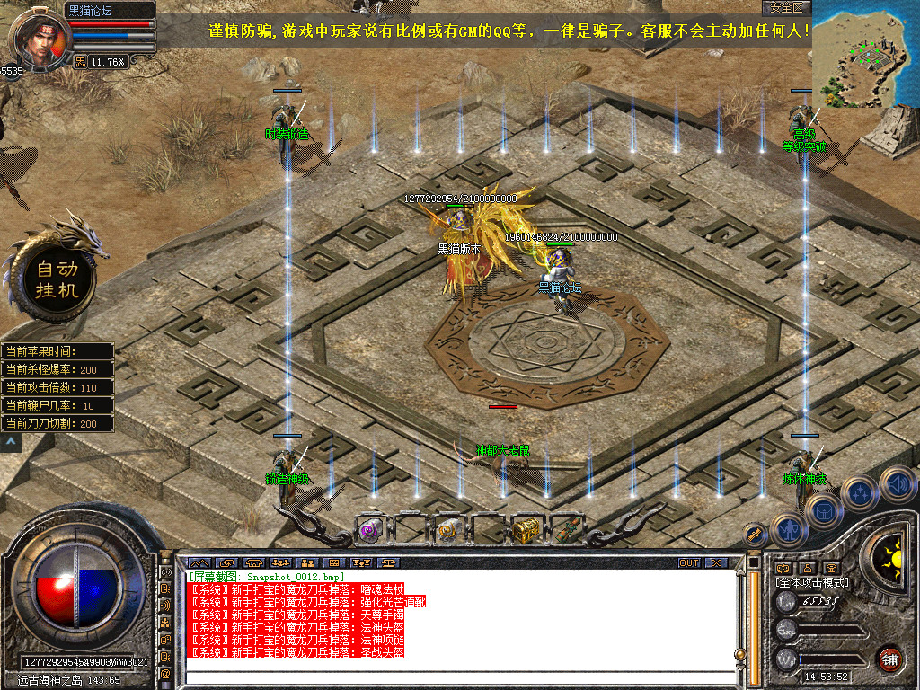 Snapshot_0013.bmp