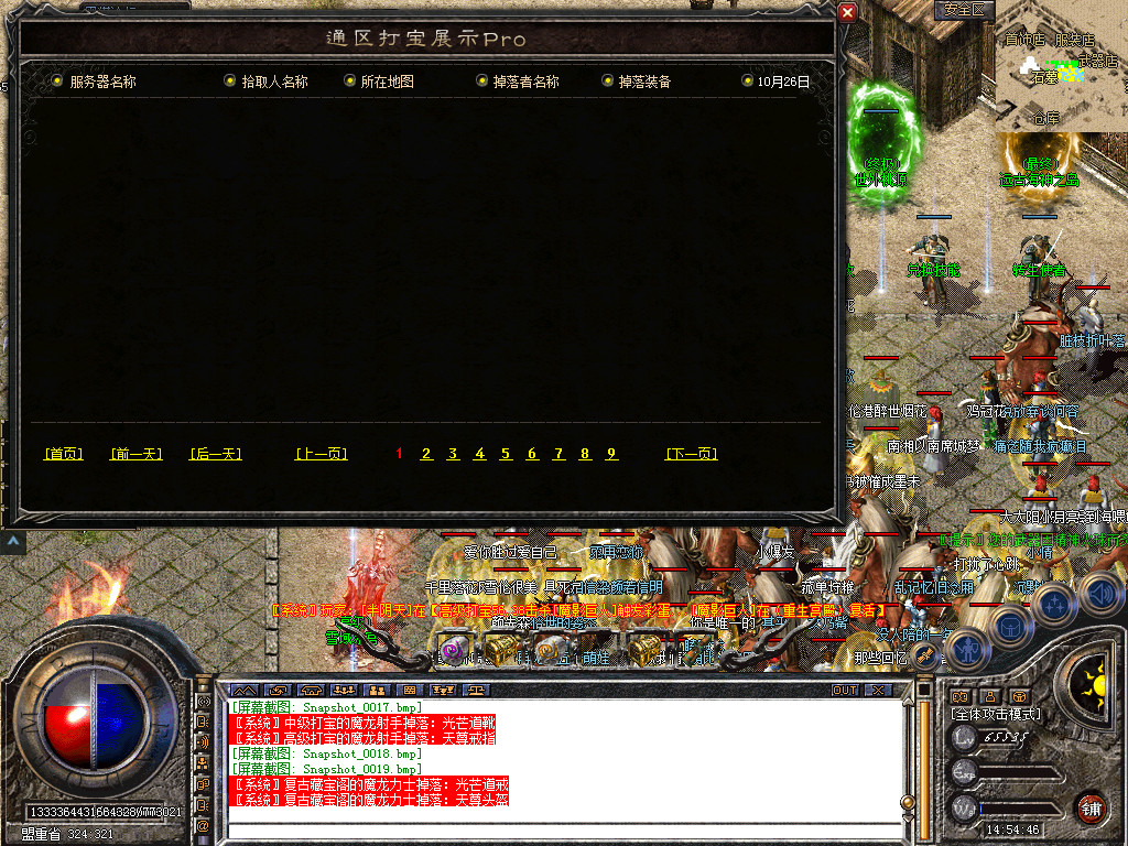Snapshot_0020.bmp