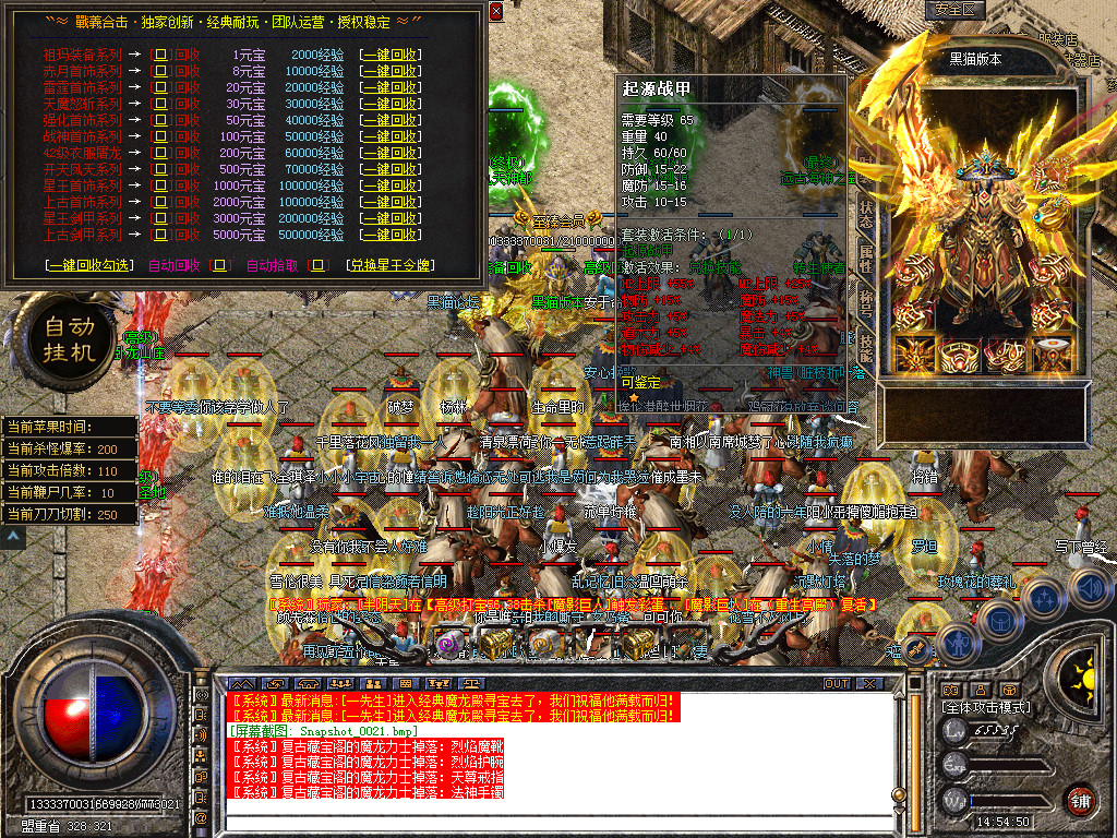 Snapshot_0022.bmp