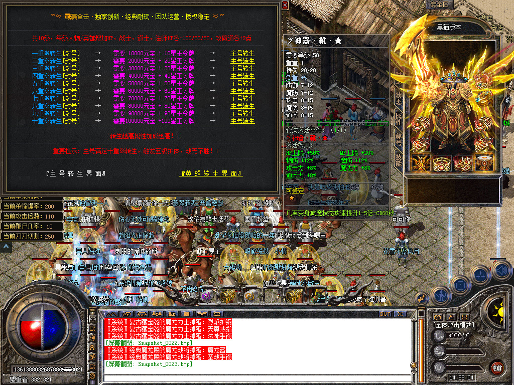 Snapshot_0024.bmp