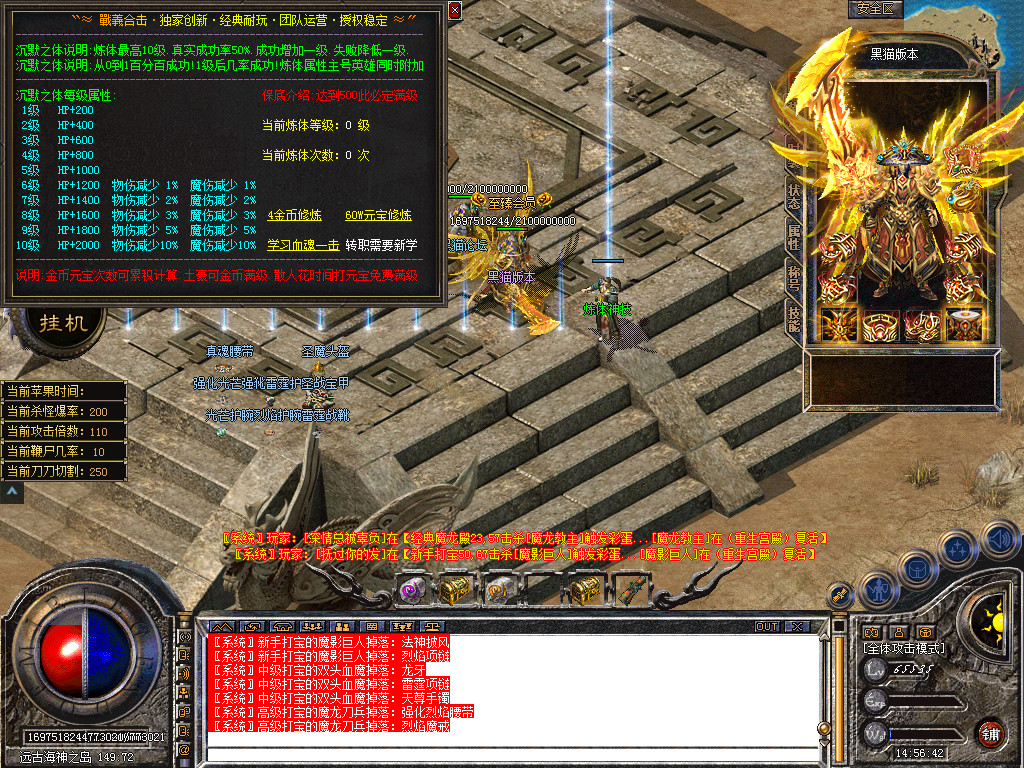 Snapshot_0027.bmp