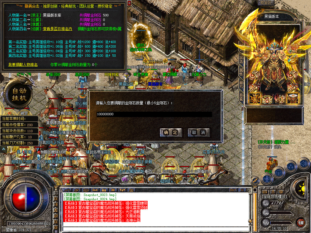 Snapshot_0025.bmp