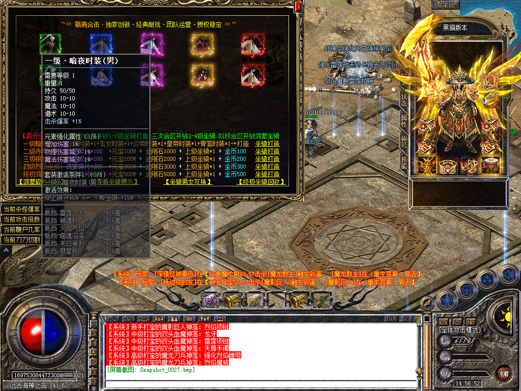 Snapshot_0028.bmp